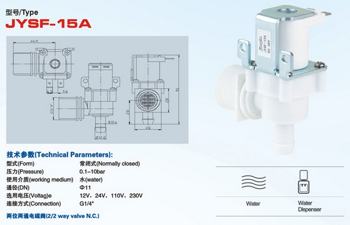 JYSF-15A-DN11電磁閥 結(jié)構(gòu)、原理與應(yīng)用